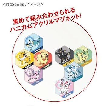 【新品未開封】ポケモンスリープ アクリルマグネット コンプリート 全6種　セット 新品未開封】ポケモンスリープ アクリルマグネット コンプリート